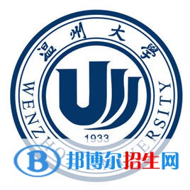 溫州大學(xué)藝術(shù)類近幾年錄取分?jǐn)?shù)線匯總（2022-2017）