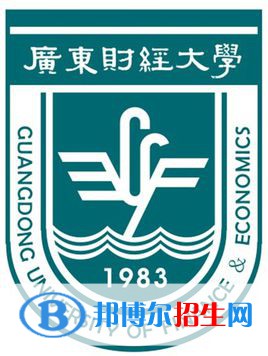 廣東財經(jīng)大學是不是雙一流大學？