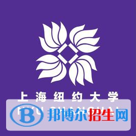 2022上海紐約大學錄取分數(shù)線一覽表（含2020-2021歷年）