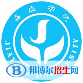 嘉應(yīng)學(xué)院是不是雙一流大學(xué)？