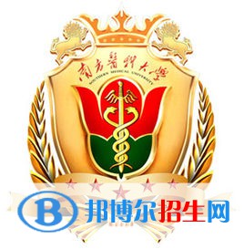 南方醫(yī)科大學錄取分數(shù)線匯總（2022，2021，2020，2019，2018歷年分數(shù)線）-2023參考 