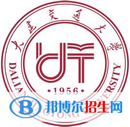 大連交通大學(xué)是不是雙一流大學(xué)？