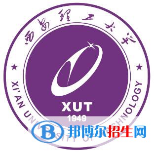 西安理工大學(xué)是不是雙一流大學(xué)？