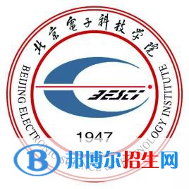 2022北京電子科技學(xué)院錄取分?jǐn)?shù)線一覽表（含2020-2021歷年）