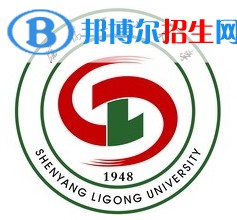 沈陽理工大學是不是雙一流大學？