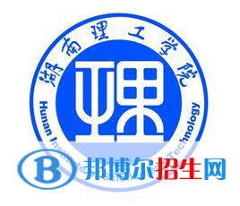 湖南理工學(xué)院是不是雙一流大學(xué)？