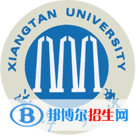 湘潭大學(xué)是不是雙一流大學(xué)？