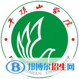 2022平頂山學(xué)院錄取分?jǐn)?shù)線(xiàn)一覽表（含2020-2021歷年）