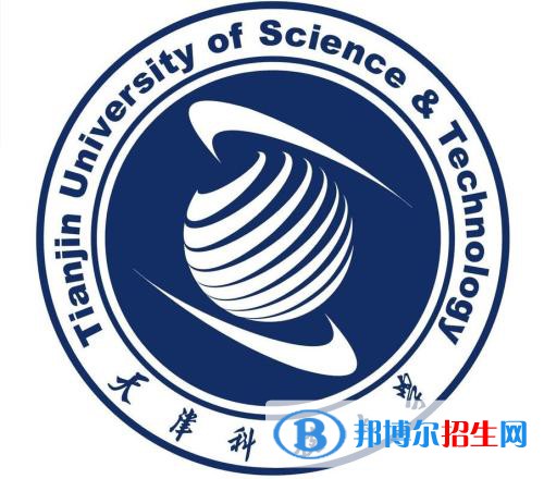 天津科技大學(xué)是不是雙一流大學(xué)？