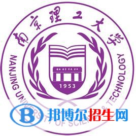 2022南京理工大學(xué)錄取分?jǐn)?shù)線一覽表（含2020-2021歷年）