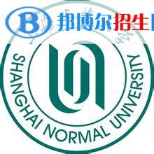 上海師范大學(xué)中外合作辦學(xué)近幾年分?jǐn)?shù)線匯總（2022-2019）