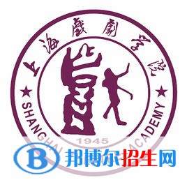 上海戲劇學院藝術類近幾年錄取分數線匯總（2022-2018）