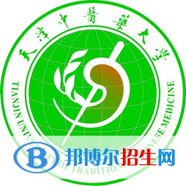 2022天津中醫(yī)藥大學(xué)錄取分?jǐn)?shù)線一覽表（含2020-2021歷年）