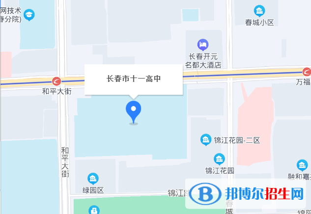 長(zhǎng)春十一高中2023年地址在哪里 