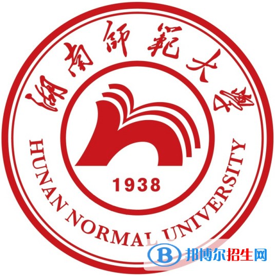 2022湖南師范大學(xué)錄取分?jǐn)?shù)線一覽表（含2020-2021歷年）