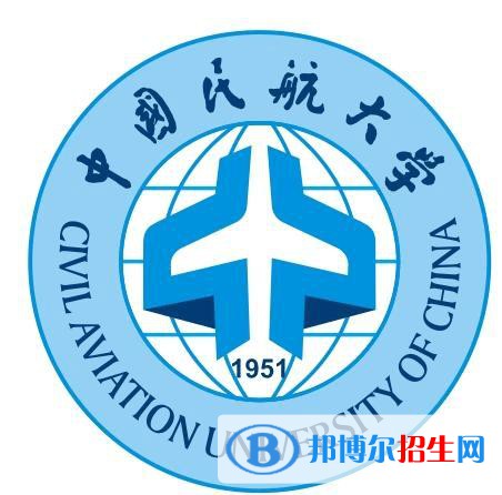 2022中國民航大學錄取分數(shù)線一覽表（含2020-2021歷年）