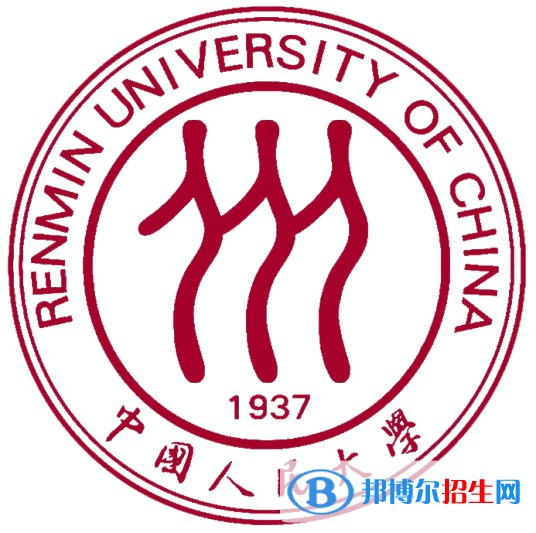 2022中國人民大學錄取分數(shù)線一覽表（含2020-2021歷年）