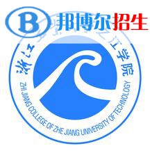 2022浙江工業(yè)大學(xué)之江學(xué)院錄取分?jǐn)?shù)線一覽表（含2020-2021歷年）