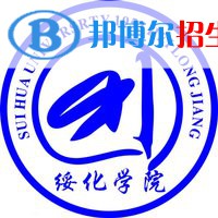 2022綏化學院錄取分數(shù)線一覽表（含2020-2021歷年）