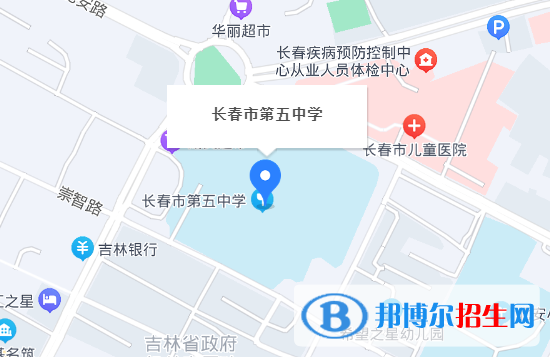 長春第五中學(xué)2023年地址在哪里 