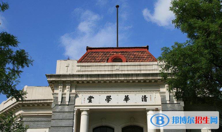 2022 清華大學(xué)全國(guó)排名（清華大學(xué)歷年全國(guó)排名）