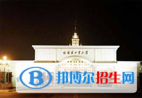 2022 哈爾濱工業(yè)大學(xué)全國排名（哈爾濱工業(yè)大學(xué)歷年全國排名）