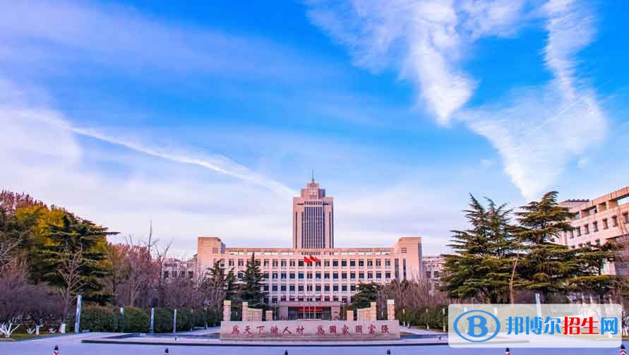 2022 山東大學(xué)全國排名（山東大學(xué)歷年全國排名）