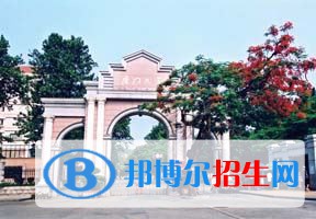 2022 廈門大學(xué)全國(guó)排名（廈門大學(xué)歷年全國(guó)排名）