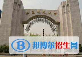 2022 華東師范大學(xué)全國排名（華東師范大學(xué)歷年全國排名）