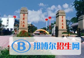 2022 重慶大學(xué)全國(guó)排名（重慶大學(xué)歷年全國(guó)排名）