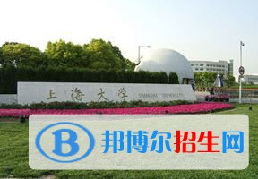 2022 上海大學(xué)全國排名（上海大學(xué)歷年全國排名）