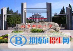 2022 北京科技大學(xué)全國(guó)排名（北京科技大學(xué)歷年全國(guó)排名）-2023年參考