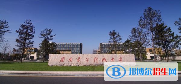 2022 西安電子科技大學(xué)全國(guó)排名（西安電子科技大學(xué)歷年全國(guó)排名）