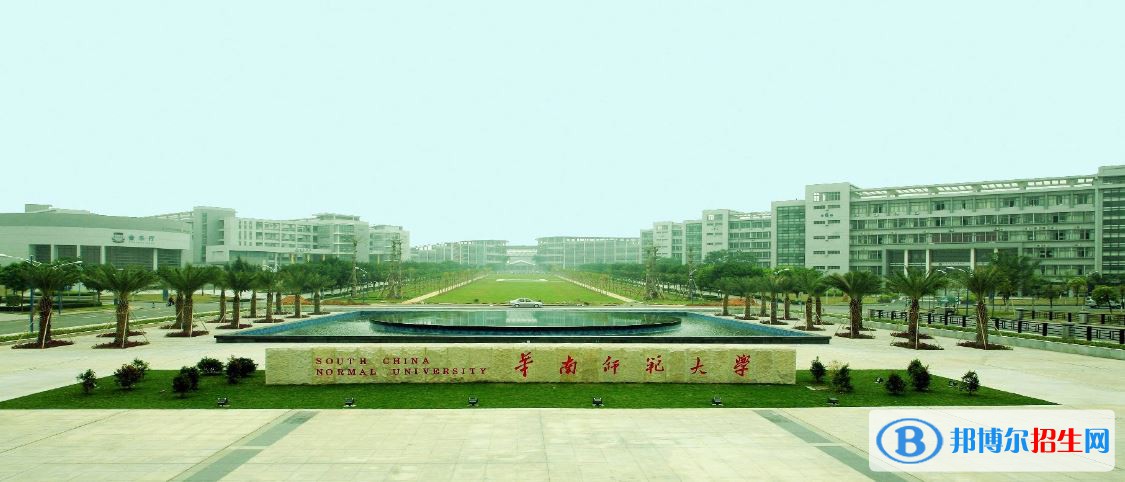 2022 華南師范大學(xué)全國(guó)排名（華南師范大學(xué)歷年全國(guó)排名）