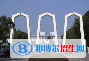 2022 湘潭大學(xué)全國排名（湘潭大學(xué)歷年全國排名）
