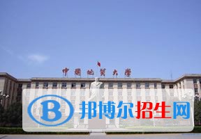 2022 中國地質(zhì)大學(xué)（武漢）全國排名（中國地質(zhì)大學(xué)（武漢）歷年全國排名）