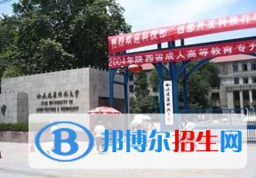 2022 西安建筑科技大學(xué)全國排名（西安建筑科技大學(xué)歷年全國排名）-2023年參考