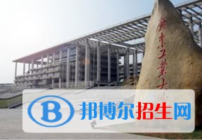 2022 廣東工業(yè)大學(xué)全國排名（廣東工業(yè)大學(xué)歷年全國排名）-2023年參考