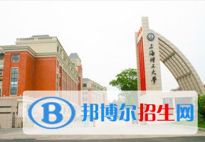 2022 上海理工大學(xué)全國排名（上海理工大學(xué)歷年全國排名）-2023年參考