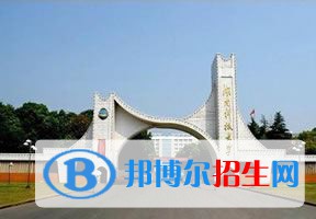 2022 湖南科技大學(xué)全國排名（湖南科技大學(xué)歷年全國排名）-2023年參考