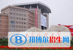 2022 西南科技大學(xué)全國排名（西南科技大學(xué)歷年全國排名）-2023年參考