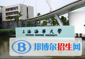 2022 上海海事大學(xué)全國(guó)排名（上海海事大學(xué)歷年全國(guó)排名）-2023年參考