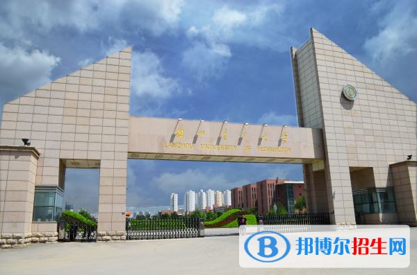 2022 蘭州理工大學(xué)全國排名（蘭州理工大學(xué)歷年全國排名）-2023年參考