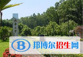 2022 南華大學(xué)全國排名（南華大學(xué)歷年全國排名）-2023年參考