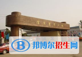 2022 沈陽農(nóng)業(yè)大學(xué)全國排名（沈陽農(nóng)業(yè)大學(xué)歷年全國排名）-2023年參考