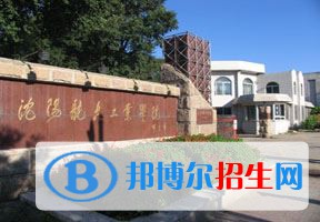 2022 沈陽航空航天大學(xué) 全國排名（沈陽航空航天大學(xué) 歷年全國排名）-2023年參考