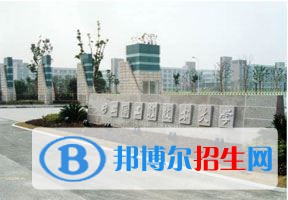 2022 上海工程技術(shù)大學全國排名（上海工程技術(shù)大學歷年全國排名）-2023年參考