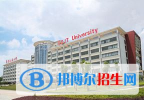 2022 華東交通大學(xué)全國(guó)排名（華東交通大學(xué)歷年全國(guó)排名）-2023年參考