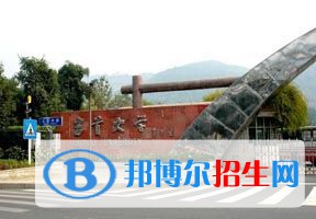 2022 吉首大學(xué)全國排名（吉首大學(xué)歷年全國排名）-2023年參考