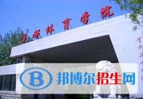 2022 首都體育學(xué)院全國(guó)排名（首都體育學(xué)院歷年全國(guó)排名）-2023年參考